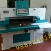Paper Cutting Machine