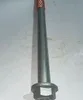 Nut And Bolt